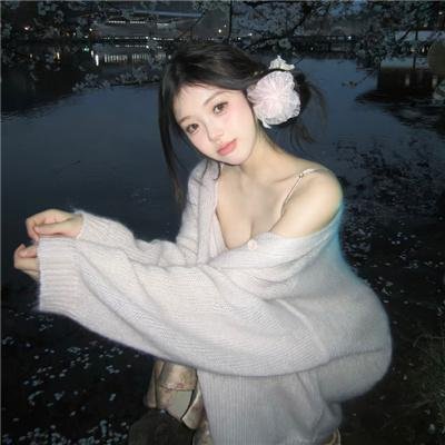 高调人生